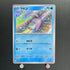 Slowpoke S 219/190 Pokemon card Shiny Treasure ex sv4a (2.LP)