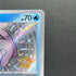 Slowpoke S 219/190 Pokemon card Shiny Treasure ex sv4a (2.LP)