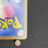 Slowpoke S 219/190 Pokemon card Shiny Treasure ex sv4a (2.LP)