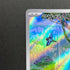 Meditite AR 111/102 Pokemon card Stella Miracle sv7 (1.NM)