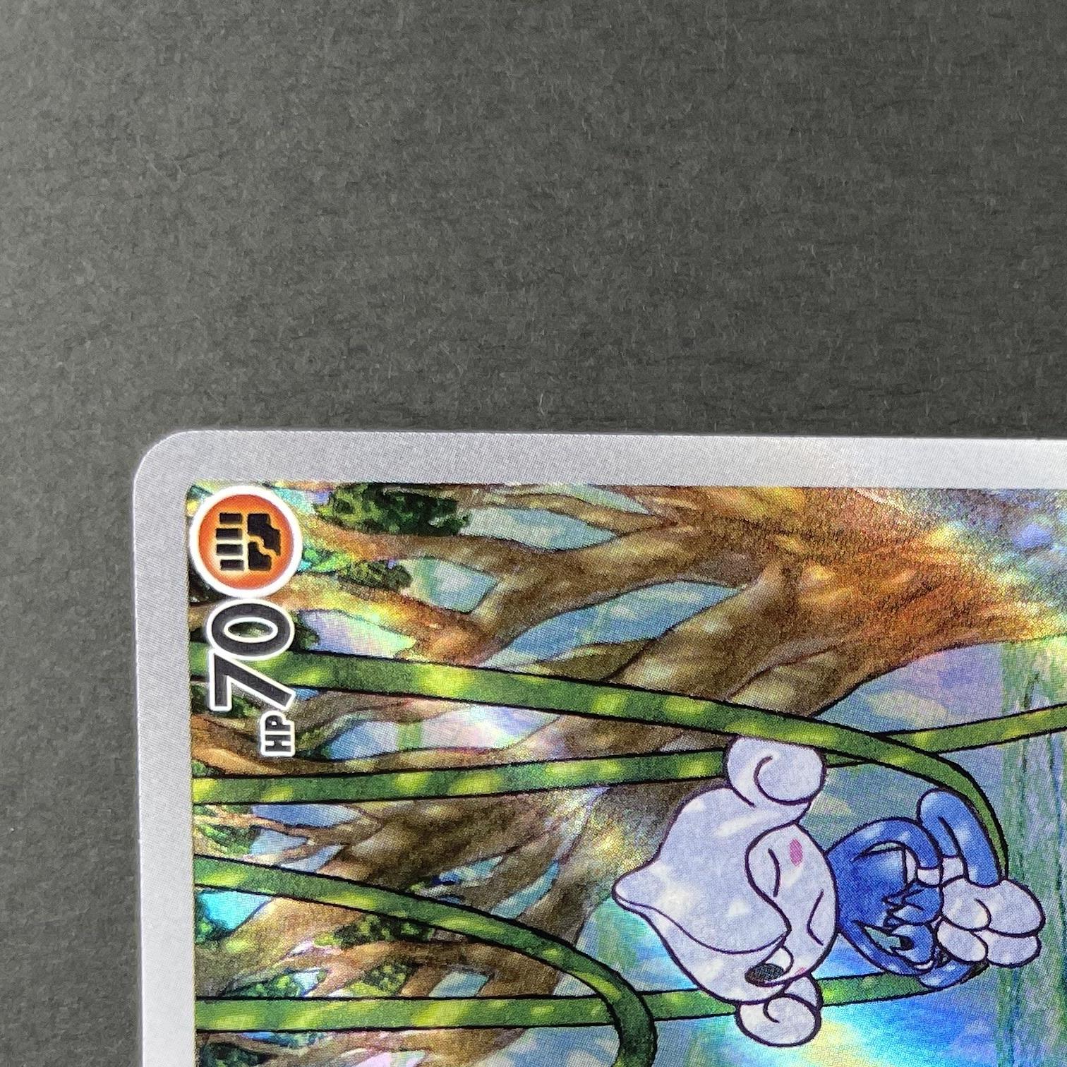 Meditite AR 111/102 Pokemon card Stella Miracle sv7 (1.NM)