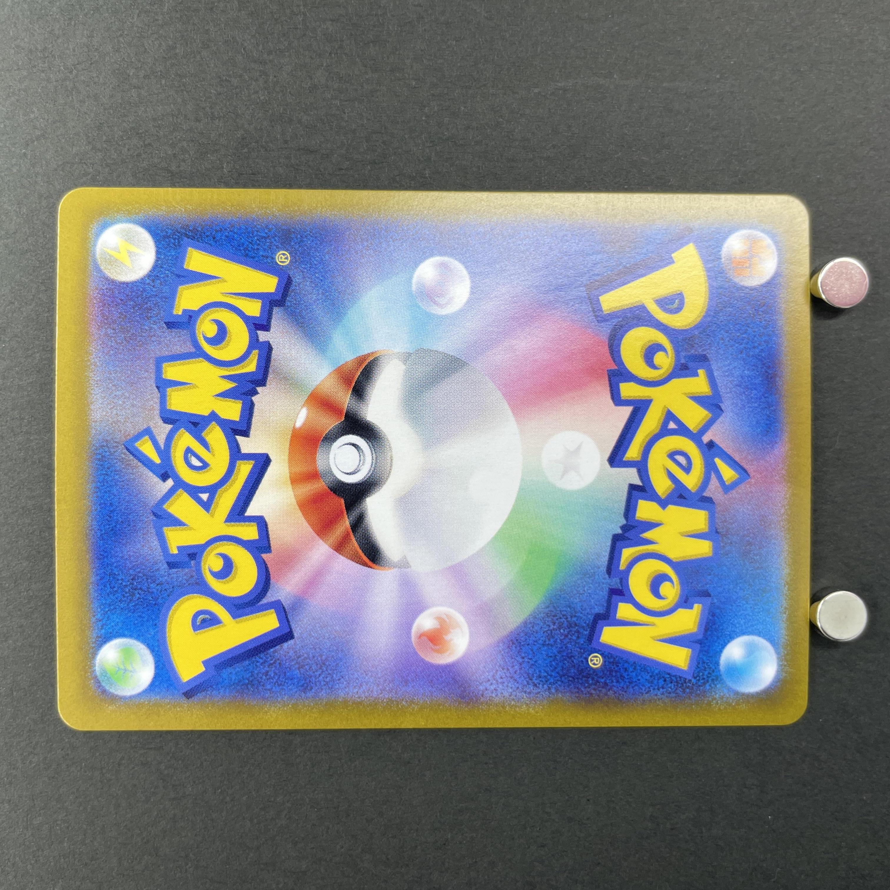 Meditite AR 111/102 Pokemon card Stella Miracle sv7 (1.NM)