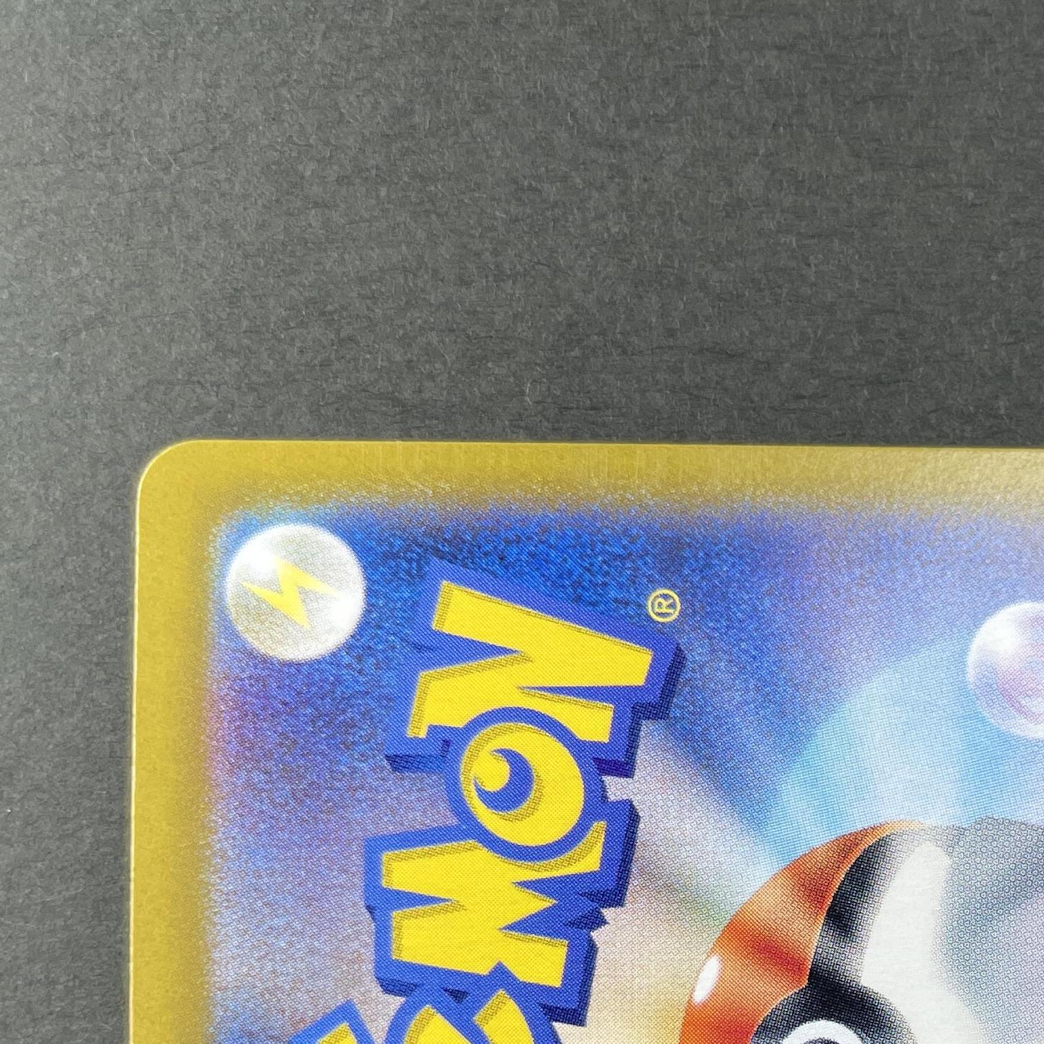 Meditite AR 111/102 Pokemon card Stella Miracle sv7 (1.NM)