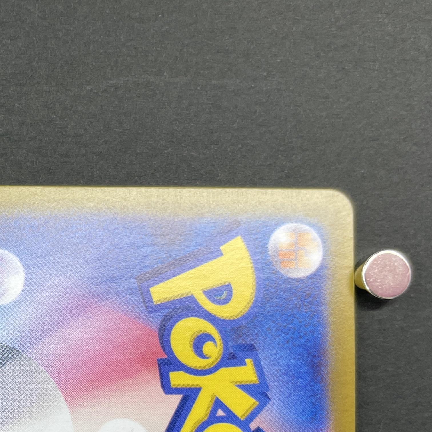 Meditite AR 111/102 Pokemon card Stella Miracle sv7 (1.NM)