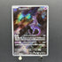 Mewtwo AR 183/165 Pokemon card Pokemon 151 sv2a (1.NM)