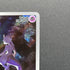 Mewtwo AR 183/165 Pokemon card Pokemon 151 sv2a (1.NM)