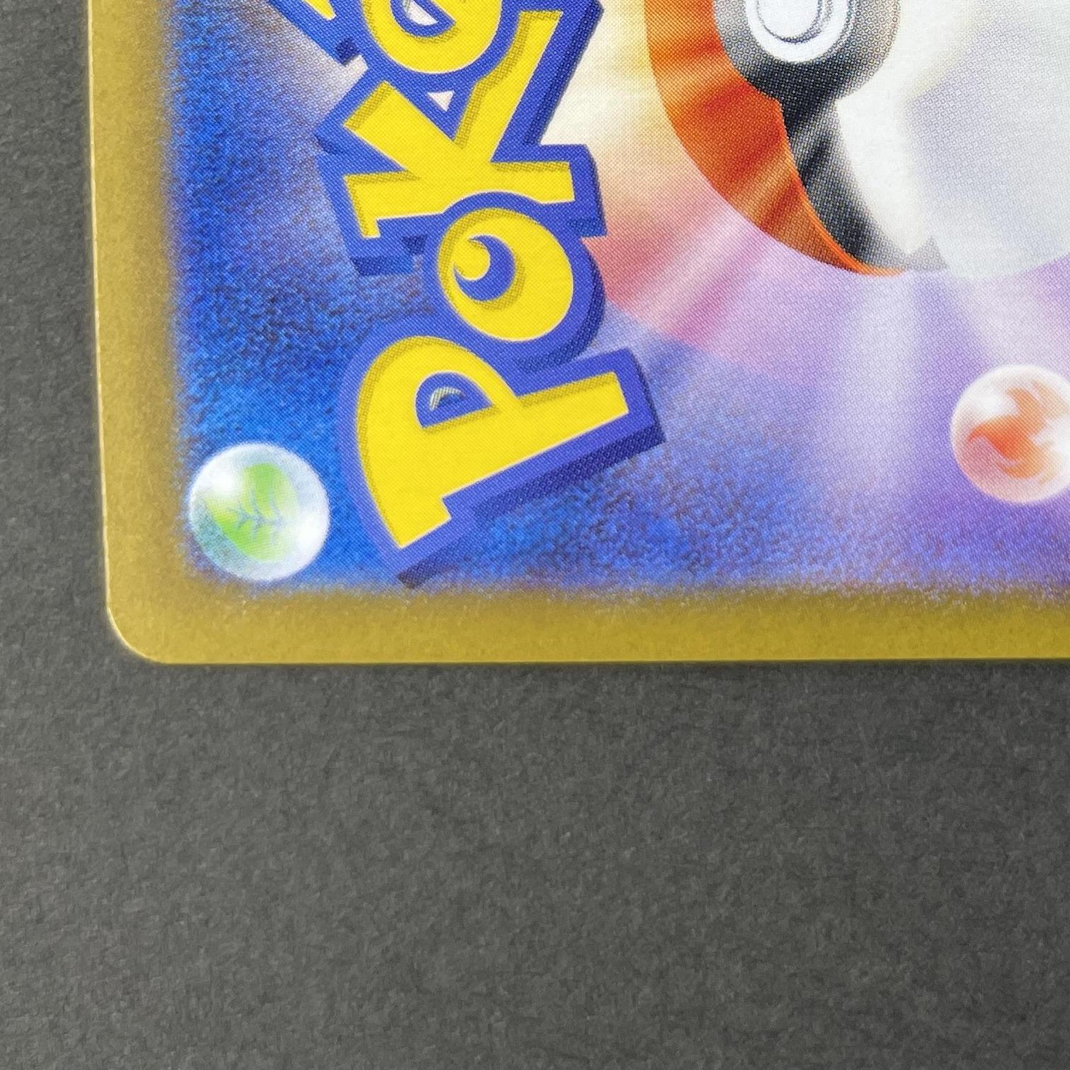 Shuckle AR 064/063 Pokemon card Mega Symphonia M1S (1.NM)