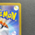 Shuckle AR 064/063 Pokemon card Mega Symphonia M1S (1.NM)