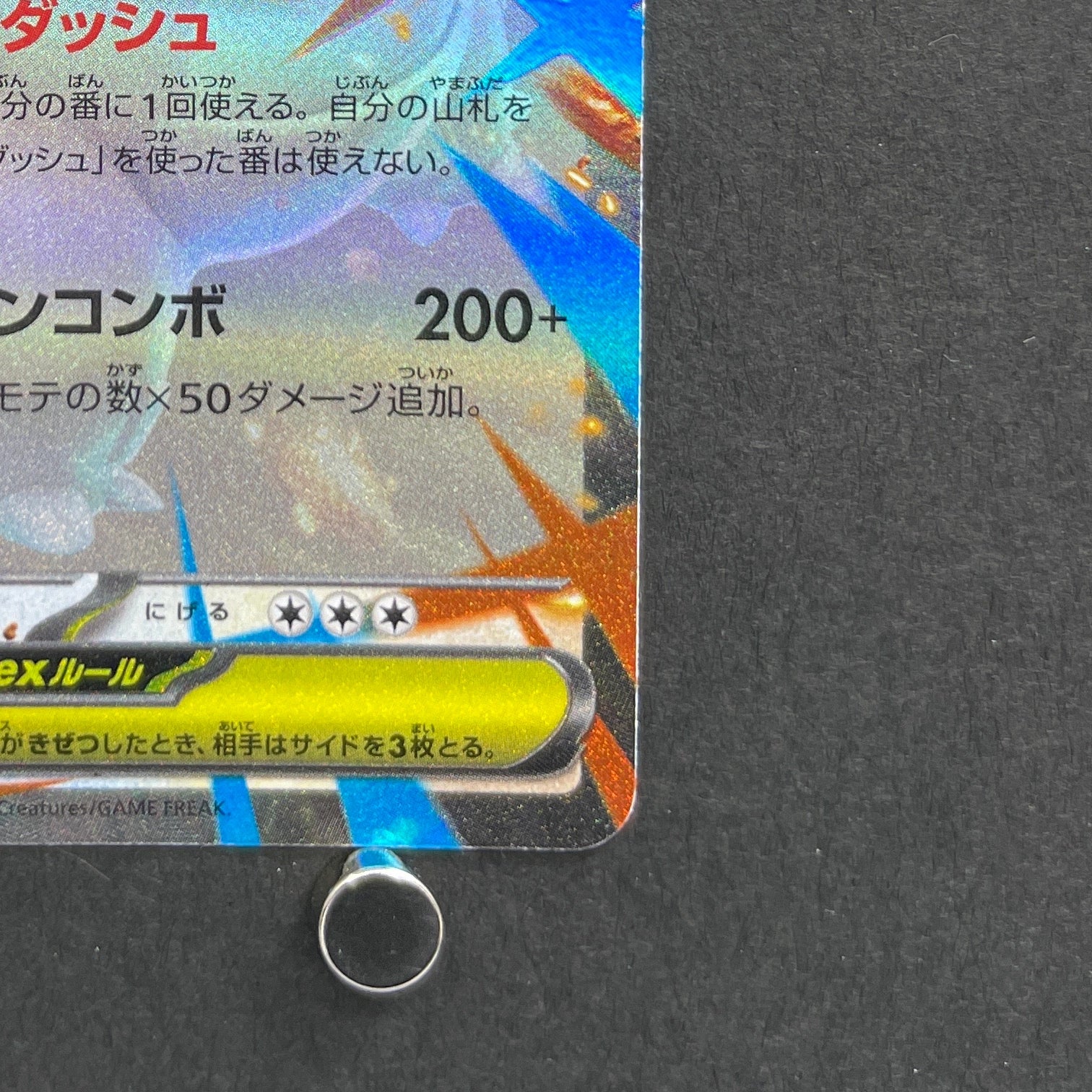 Mega Kangaskhan ex RR 051/063 Pokemon card Mega Symphonia M1S (1.NM)