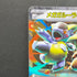 Mega Kangaskhan ex RR 051/063 Pokemon card Mega Symphonia M1S (1.NM)