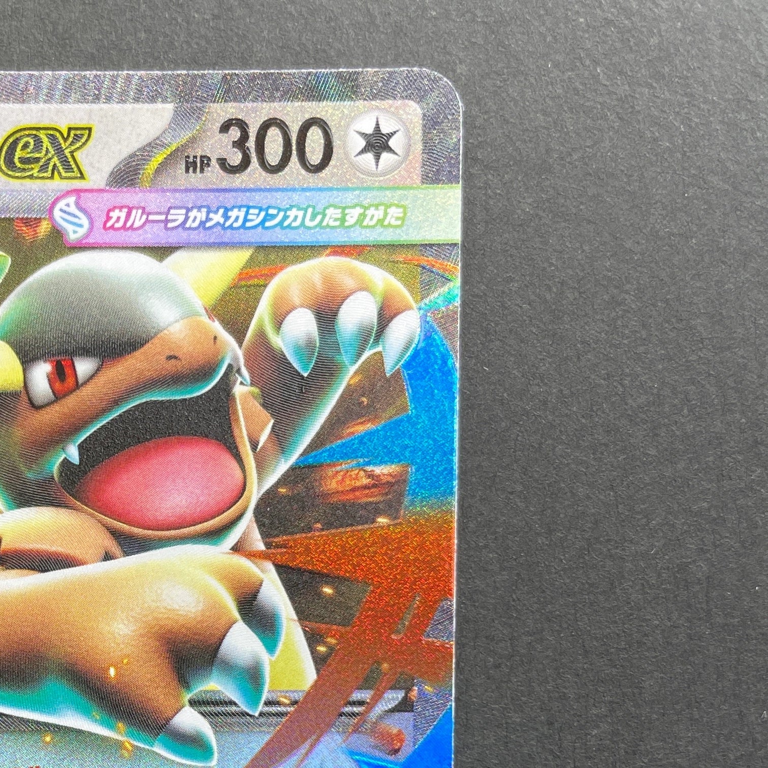 Mega Kangaskhan ex RR 051/063 Pokemon card Mega Symphonia M1S (1.NM)