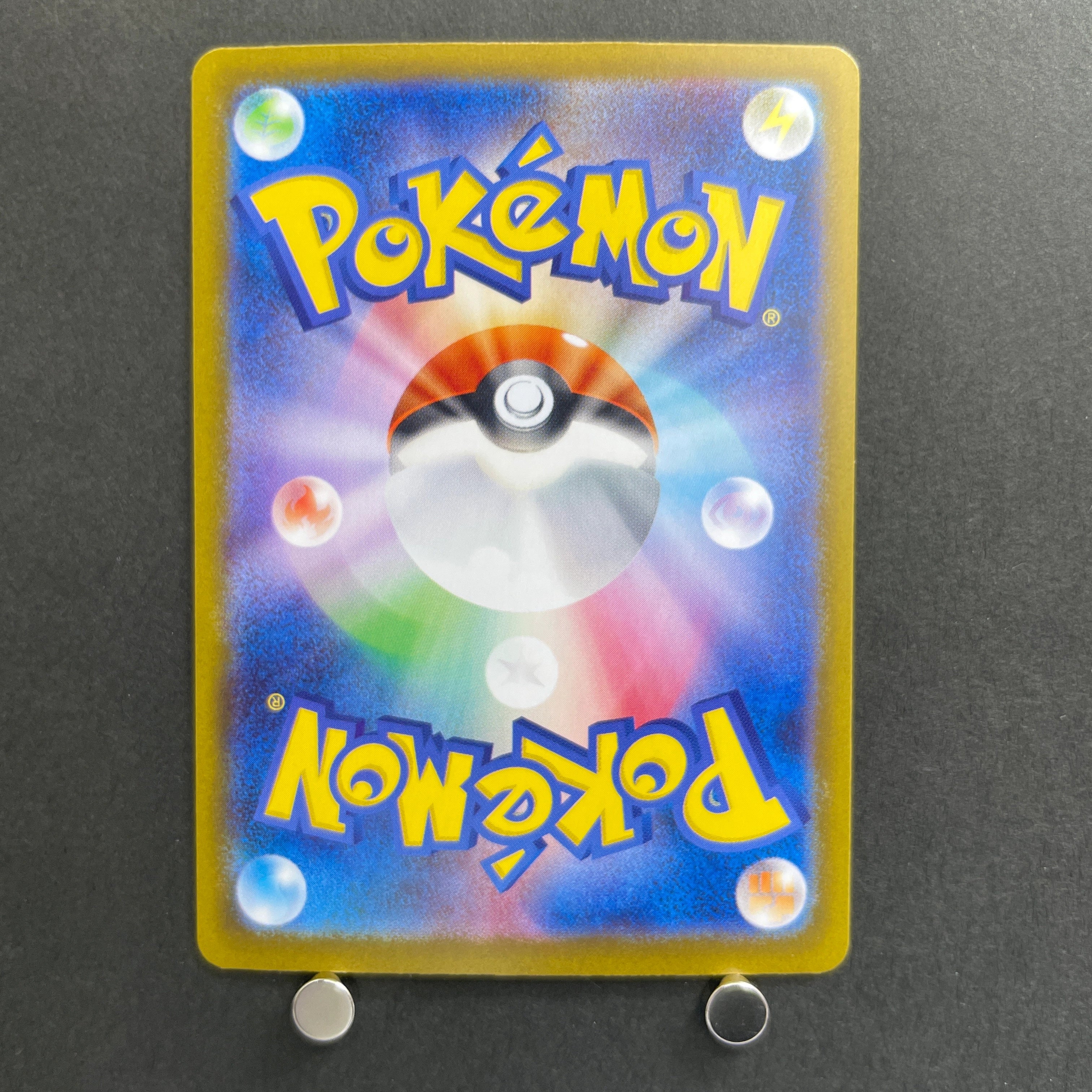 Mega Kangaskhan ex RR 051/063 Pokemon card Mega Symphonia M1S (1.NM)