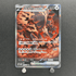 Ursaluna (Bloodmoon) ex SAR 225/187 Pokemon card Terastal Fest ex sv8a (1.NM) - JariseStore
