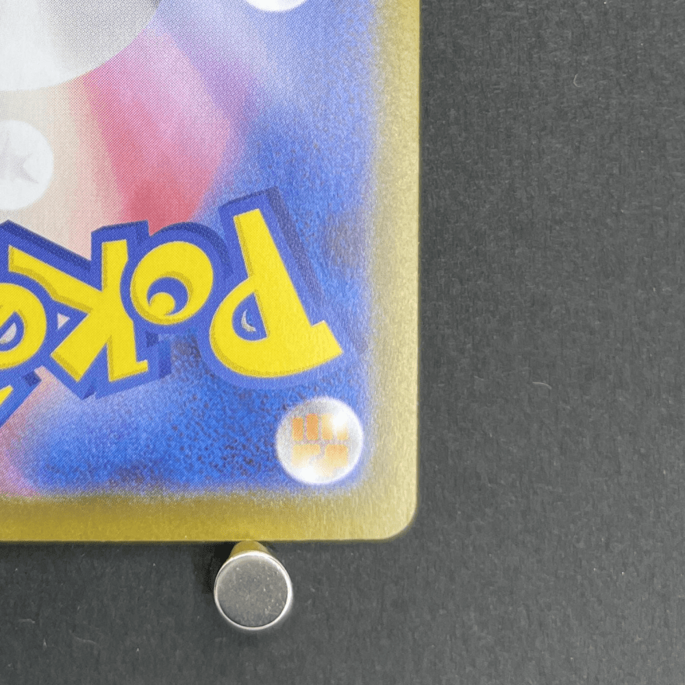 Ursaluna (Bloodmoon) ex SAR 225/187 Pokemon card Terastal Fest ex sv8a (1.NM) - JariseStore