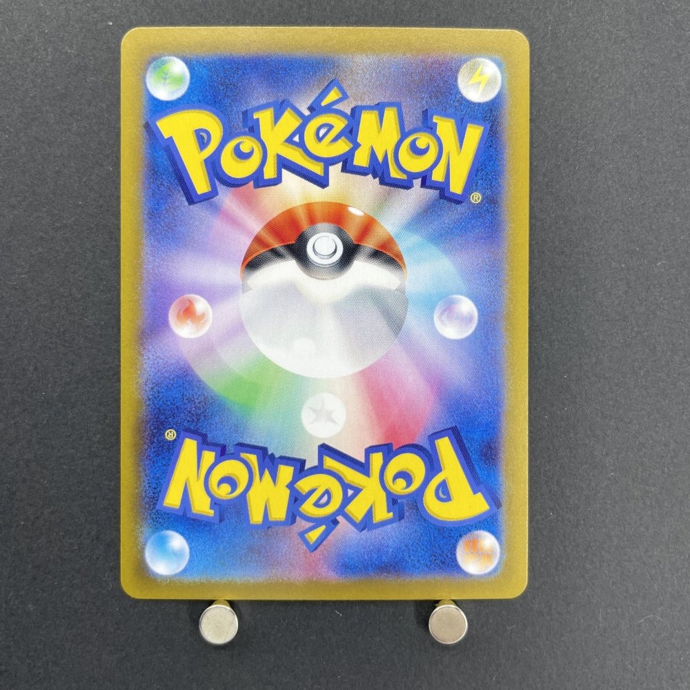 Ursaluna Bloodmoon SAR 225/187 Pokemon card Terastal Fest ex sv8a (1.NM) - JariseStore