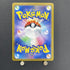 Ursaluna Bloodmoon SAR 225/187 Pokemon card Terastal Fest ex sv8a (1.NM) - JariseStore