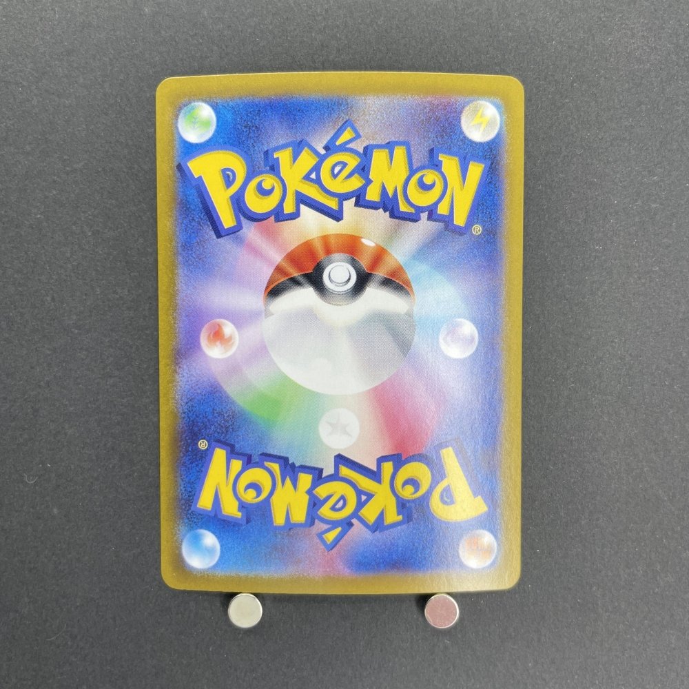Ursaluna Bloodmoon SAR 225/187 Pokemon card Terastal Fest ex sv8a (1.NM) - JariseStore