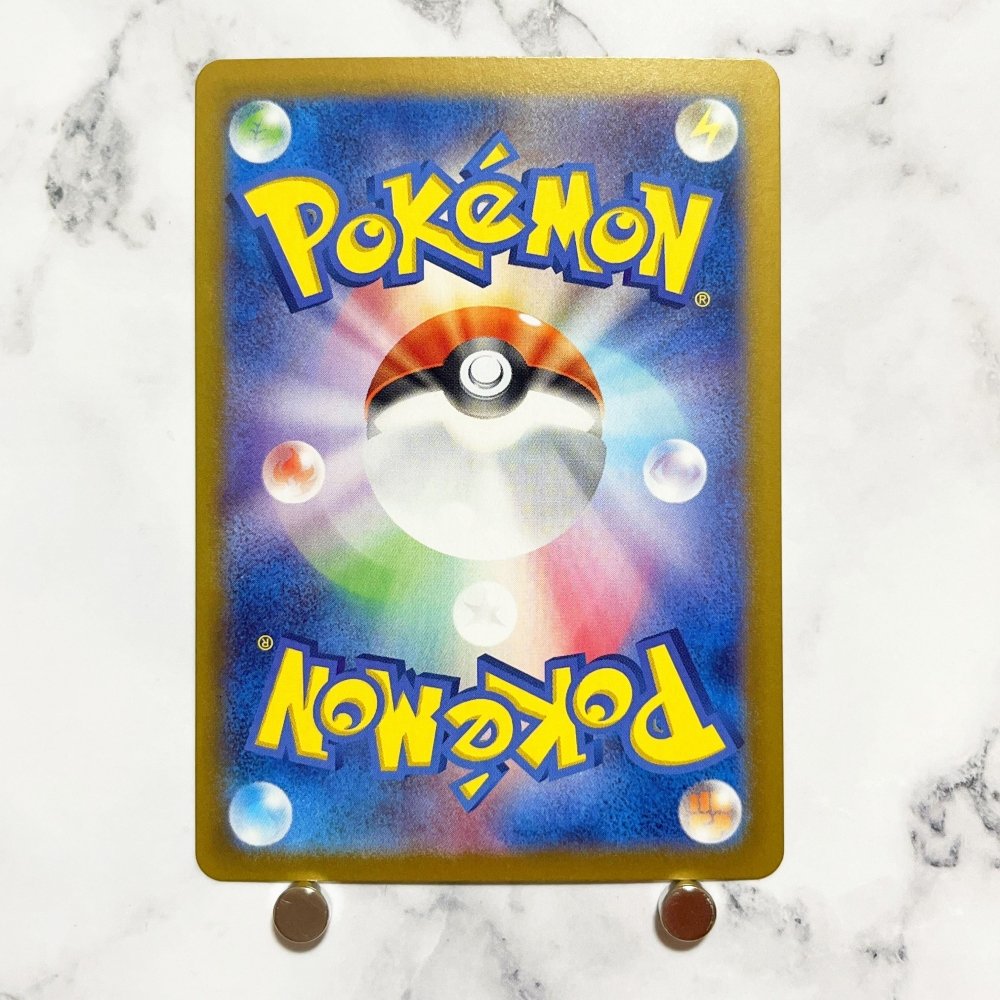 Ursaluna ex SAR 225/187 Pokemon card Terestal Festival ex sv8a (1.NM) - JariseStore
