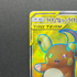 Raichu & Alolan Raichu GX SR 056/054 Pokemon card GG End sm10a (2.LP)