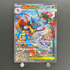 Mega Lucario ex SAR 088/063 Pokemon card Mega Brave M1L (1.NM)