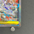 Mega Lucario ex SAR 088/063 Pokemon card Mega Brave M1L (1.NM)