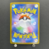 Mega Lucario ex SAR 088/063 Pokemon card Mega Brave M1L (1.NM)