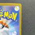 Mega Lucario ex SAR 088/063 Pokemon card Mega Brave M1L (1.NM)