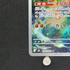 Flygon AR 088/080 Pokemon card Inferno X M2 (1.NM)