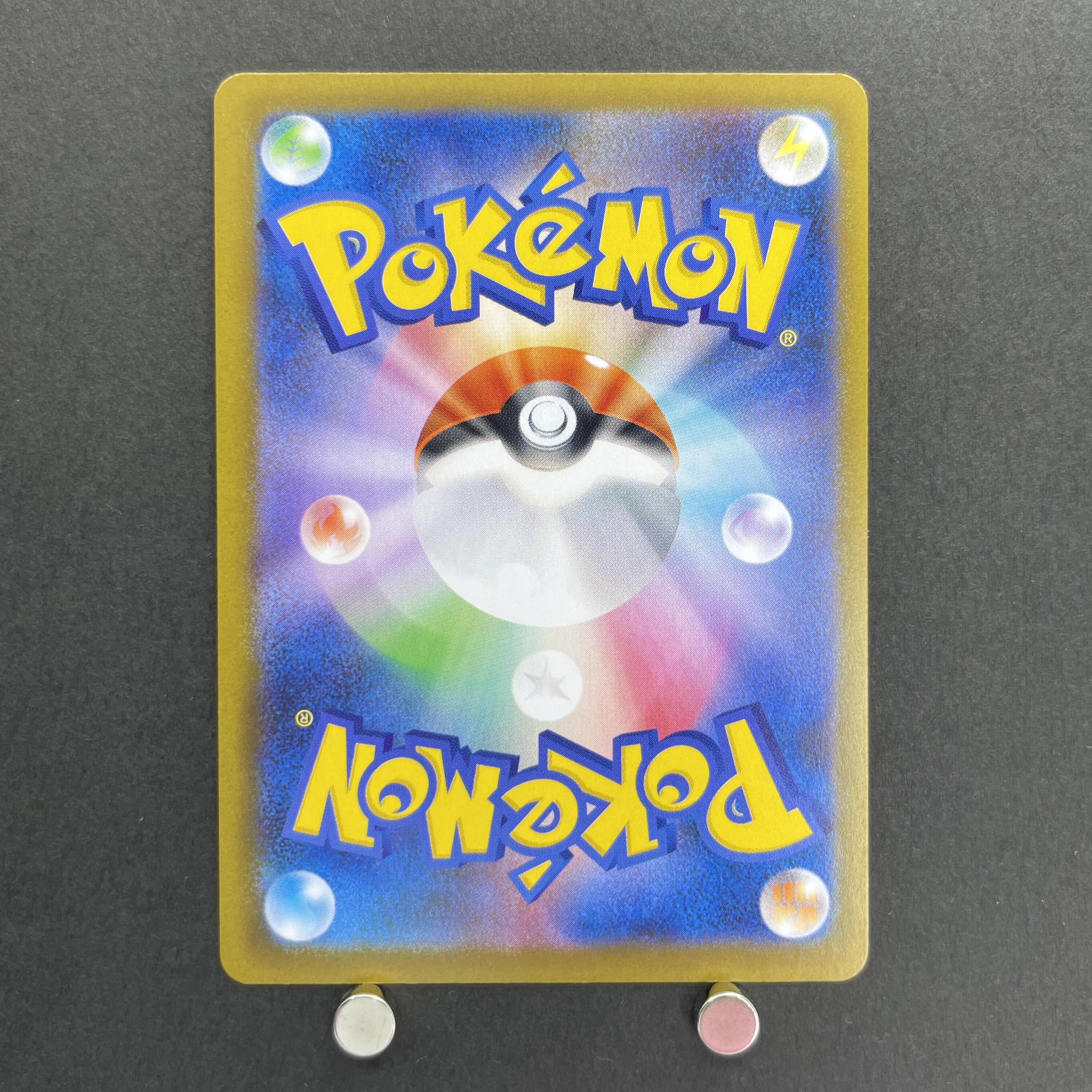 Flygon AR 088/080 Pokemon card Inferno X M2 (1.NM)