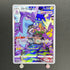 Toxtricity AR 181/172 Pokemon card VSTAR Universe s12a (1.NM)
