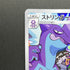 Toxtricity AR 181/172 Pokemon card VSTAR Universe s12a (1.NM)