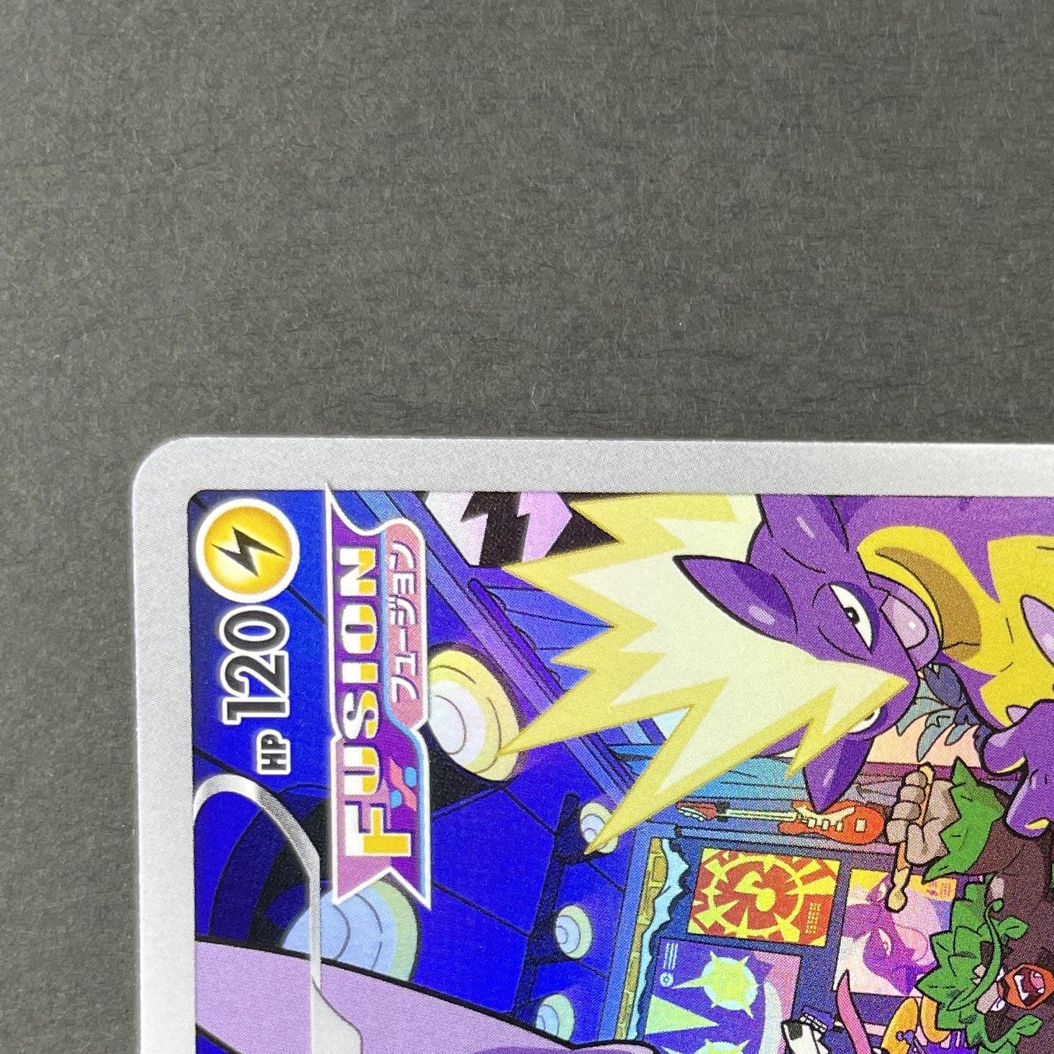 Toxtricity AR 181/172 Pokemon card VSTAR Universe s12a (1.NM)