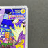 Toxtricity AR 181/172 Pokemon card VSTAR Universe s12a (1.NM)