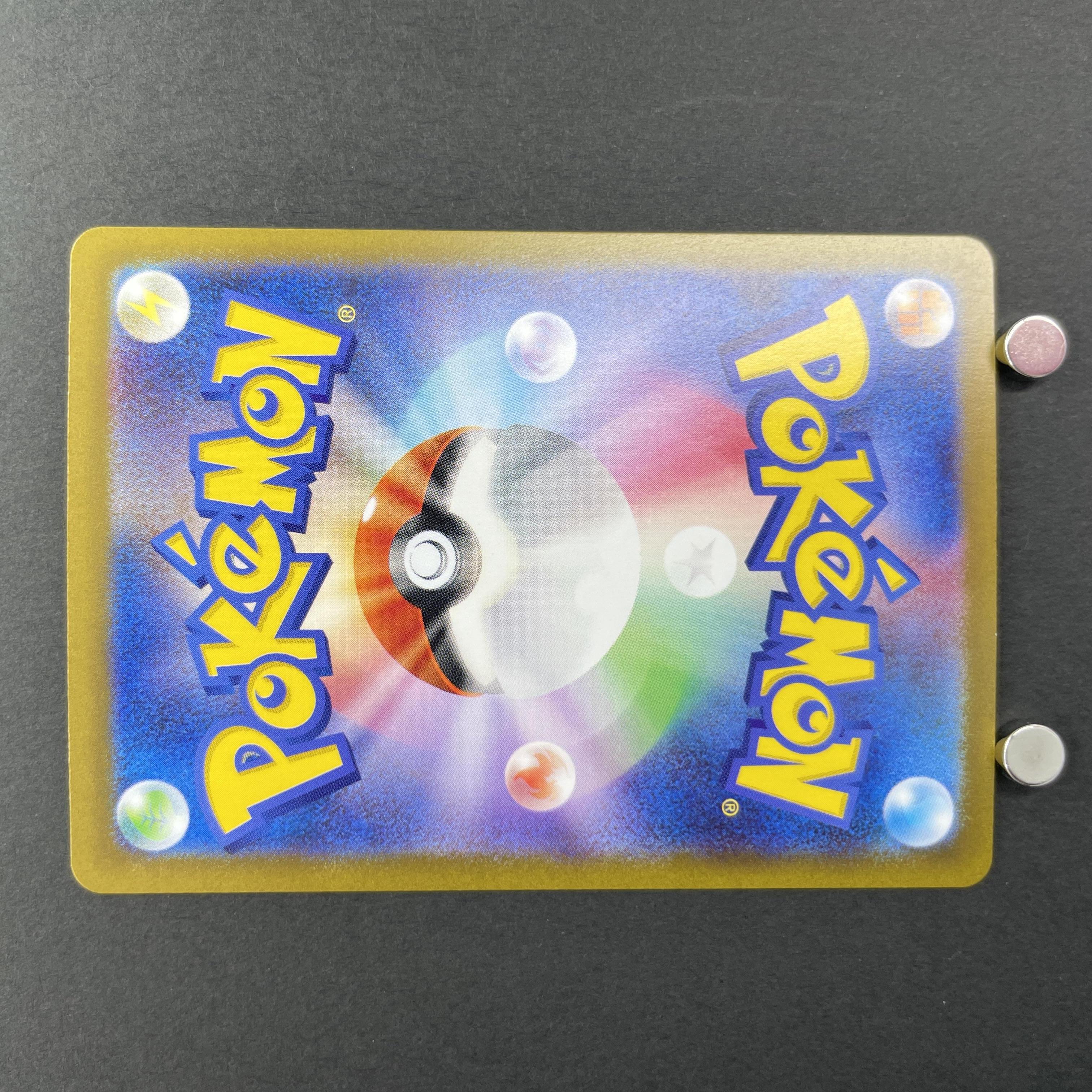 Toxtricity AR 181/172 Pokemon card VSTAR Universe s12a (1.NM)