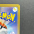 Toxtricity AR 181/172 Pokemon card VSTAR Universe s12a (1.NM)