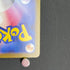 Toxtricity AR 181/172 Pokemon card VSTAR Universe s12a (1.NM)