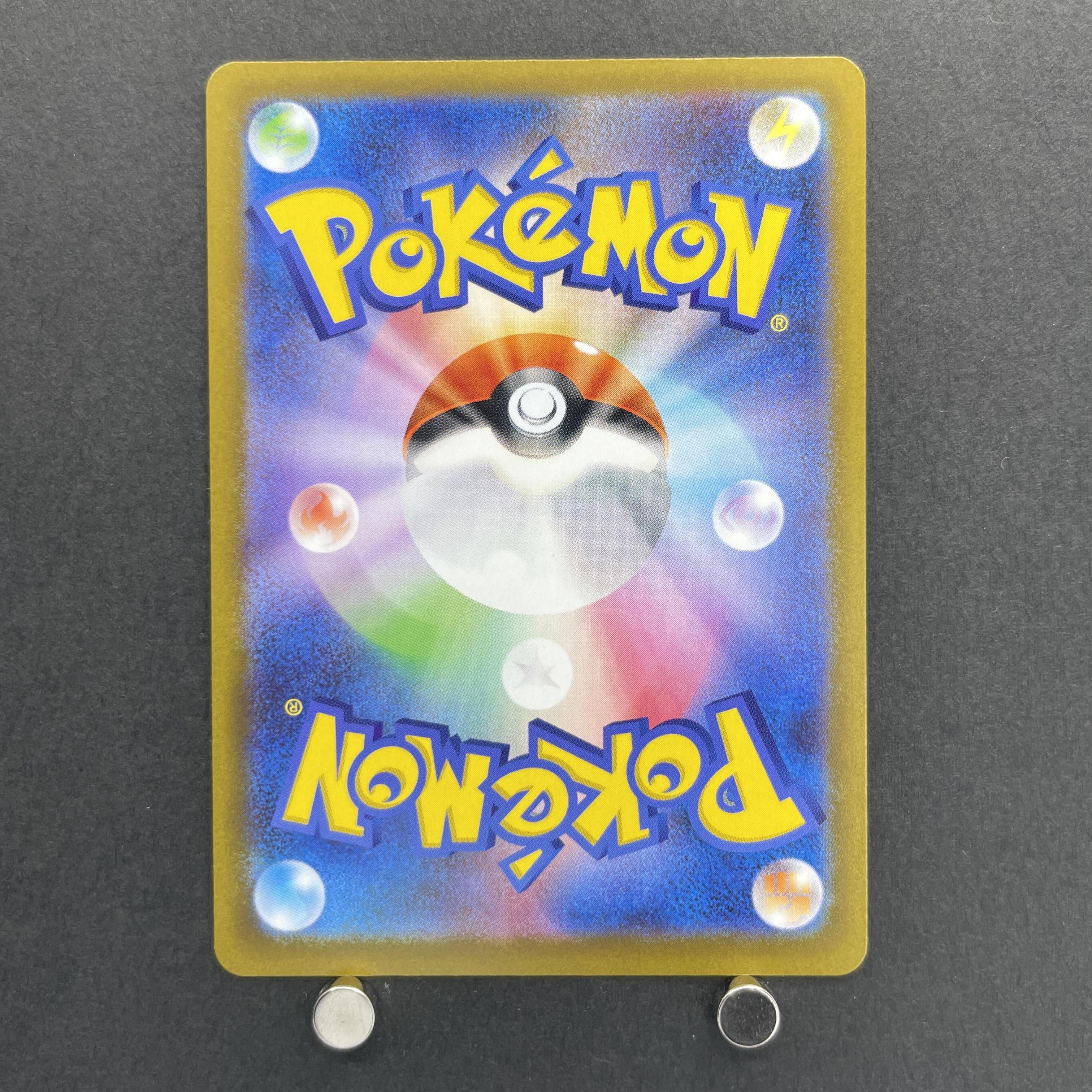 Medicham AR 207/193 Pokemon card Mega Dream ex M2a (1.NM)