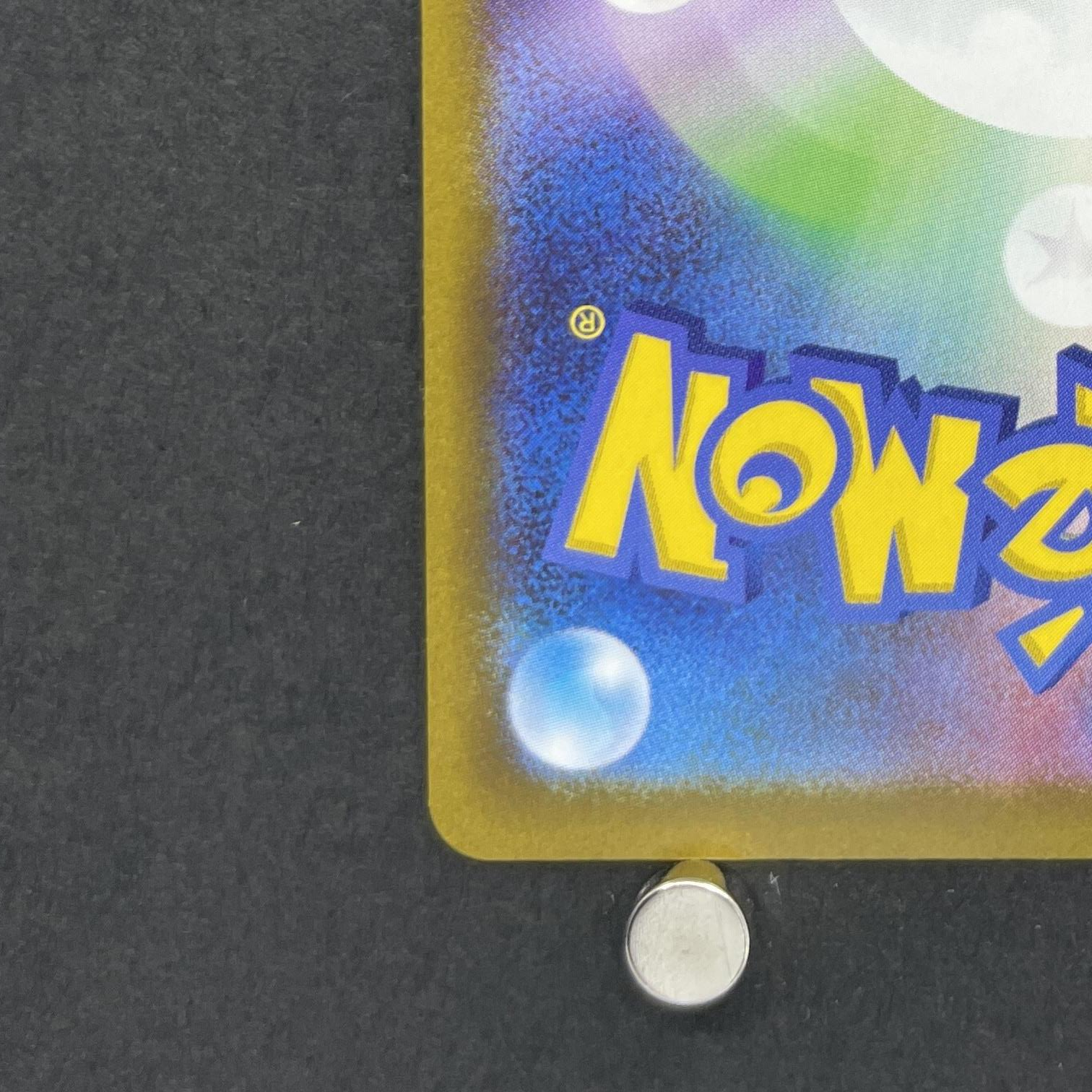 Medicham AR 207/193 Pokemon card Mega Dream ex M2a (1.NM)