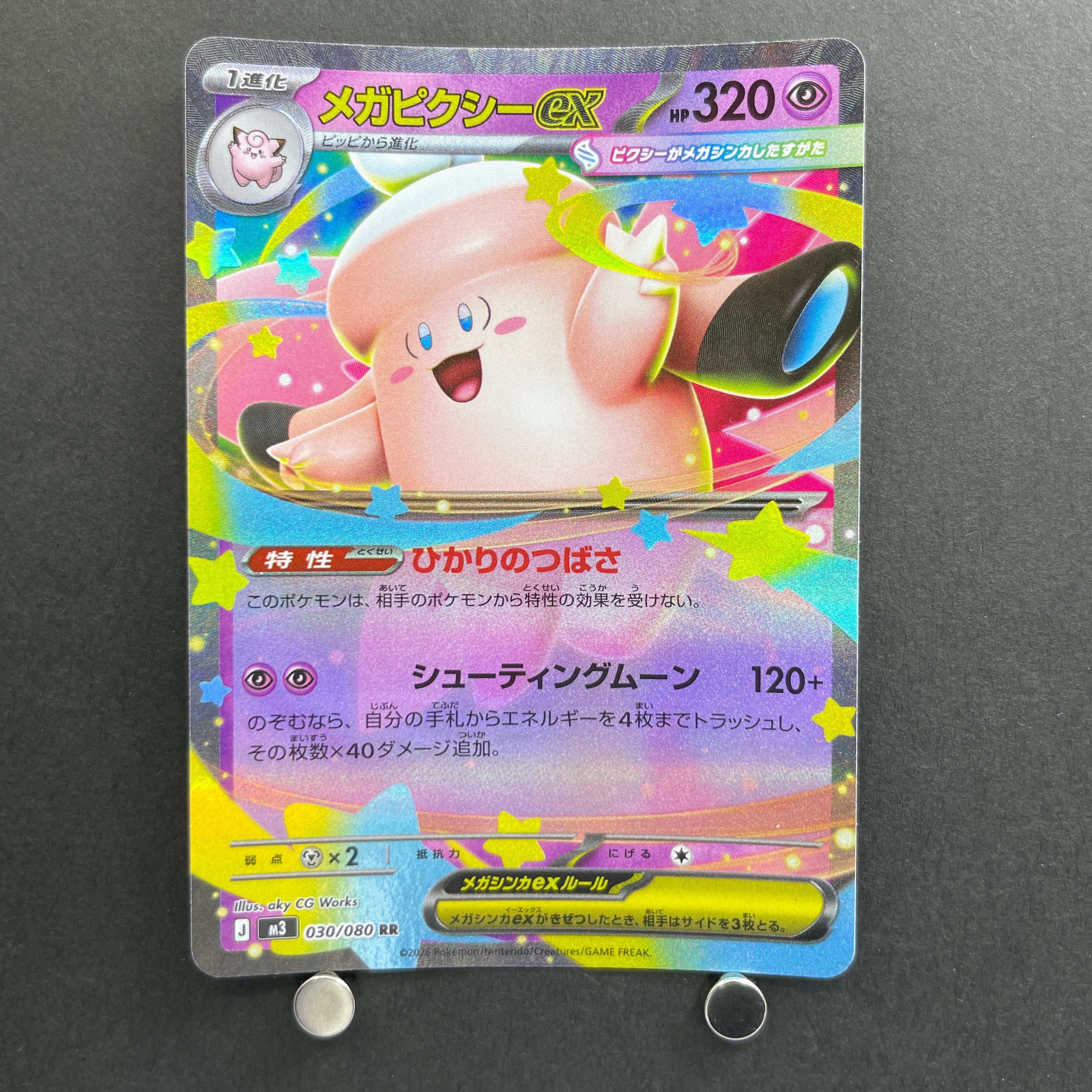 Mega Clefable ex RR 030/080 Pokemon card Nihil Zero M3 (1.NM)