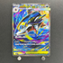 Mega Sharpedo ex SAR 113/080 Pokemon card Inferno X M2 (1.NM)