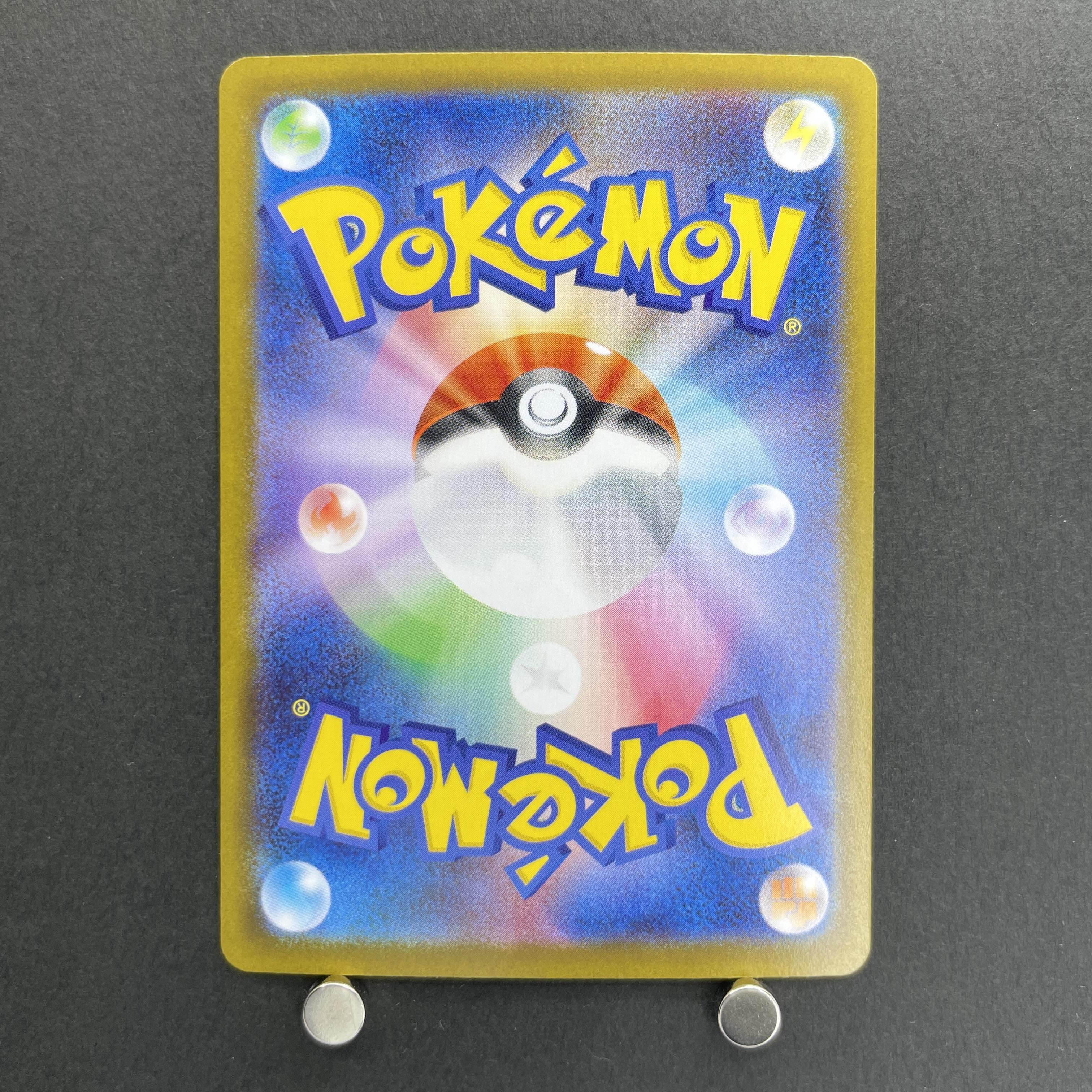 Mega Sharpedo ex SAR 113/080 Pokemon card Inferno X M2 (1.NM)