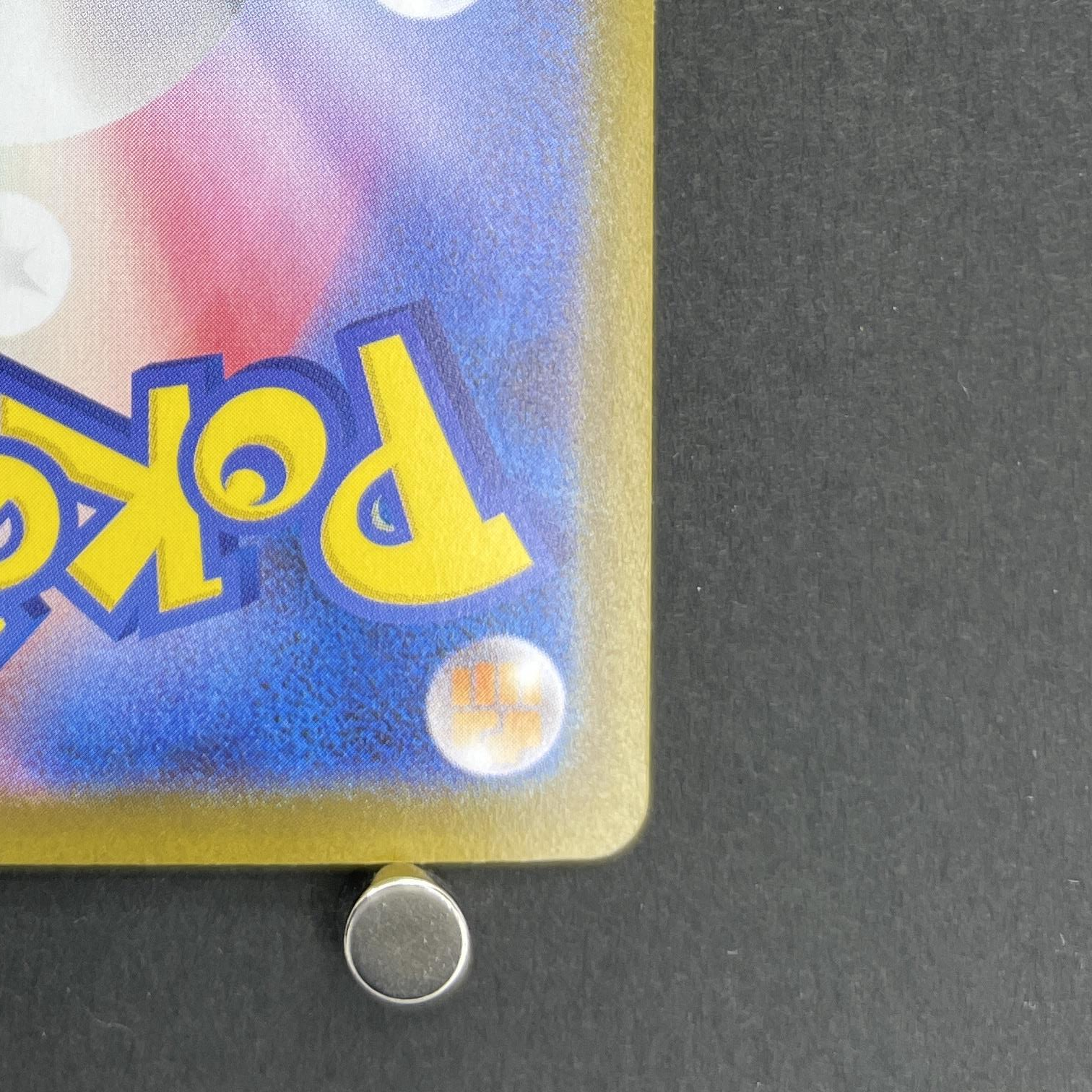 Mega Sharpedo ex SAR 113/080 Pokemon card Inferno X M2 (1.NM)