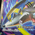 Mega Sharpedo ex SAR 113/080 Pokemon card Inferno X M2 (1.NM)