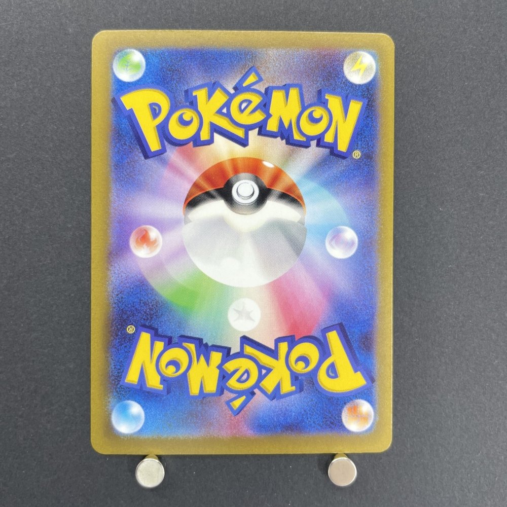 Vanillish AR 070/066 Pokemon card Future Flash sv4m (1.NM) - JariseStore