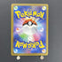 Vanillish AR 070/066 Pokemon card Future Flash sv4m (1.NM) - JariseStore