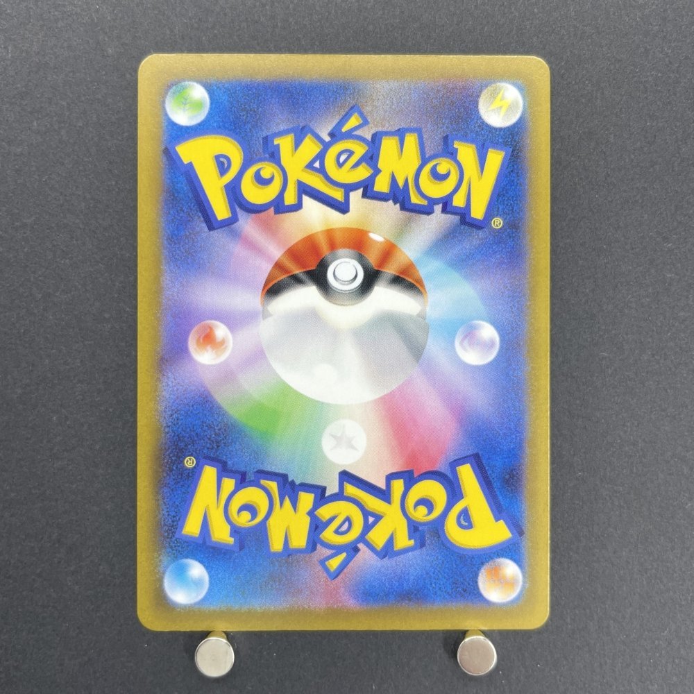Vanillish AR 070/066 Pokemon card Future Flash sv4m (1.NM) - JariseStore