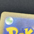 Vanillish AR 070/066 Pokemon card Future Flash sv4m (1.NM) - JariseStore