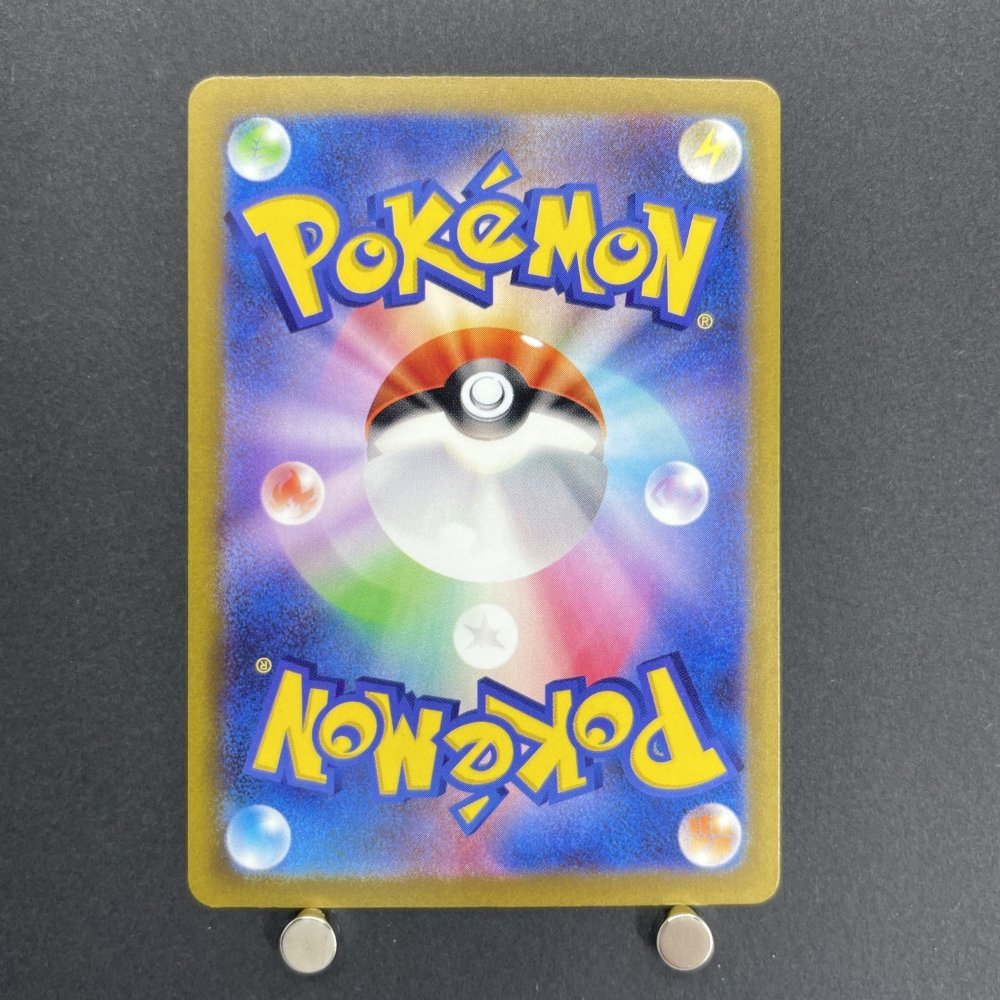 Vanillish AR 070/066 Pokemon card Future Flash sv4m (1.NM) - JariseStore