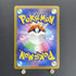 Vanillish AR 070/066 Pokemon card Future Flash sv4m (1.NM) - JariseStore