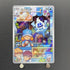Vanillish AR 070/066 Pokemon card Future Flash sv4m (1.NM) - JariseStore